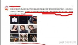 女网红吃瓜公众号,女网红公众号带你探秘娱乐圈幕后真相”